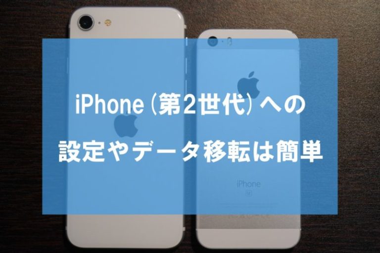 iPhone - 【匿名配送】iPhone SE 第二世代の+crystalchambers.co.uk